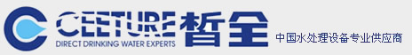 濟(jì)南純水設(shè)備_濟(jì)南皙全環(huán)?？萍加邢薰?></a></div>


<div   id=